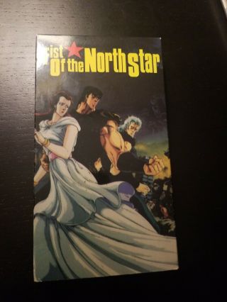 Fist Of The North Star: The Movie (vhs,  1991) Vintage Anime Toei Animation