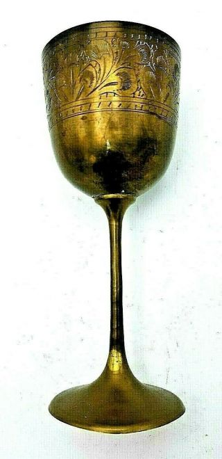 Vintage Hand Made Copper Chalet Goblet 7 1/4