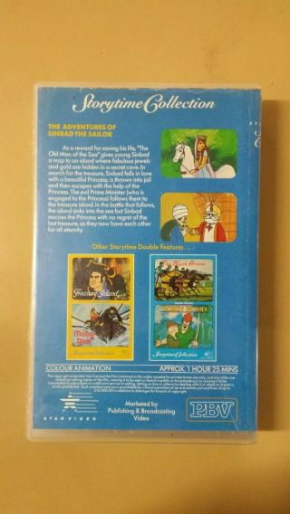 The Adventure ' s Of Sinbad The Sailor - - VHS - - Vintage Cassette 2