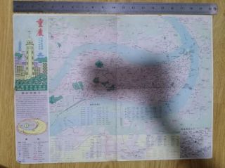 1990 Chinese Tourist Map And Traffic Guide Of Chongqing