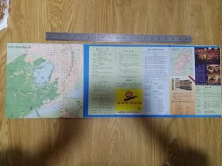 1993 Chinese Tourist Map Of West Lake,  Hangzhou,  Zhejiang Province