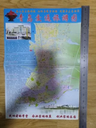 2000s Chinese Tourist Map And Traffic Guide Of Qingdao,  Shandong Province