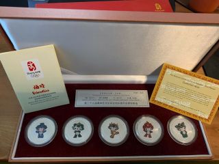 2008 Beijing Summer Olympic Games Mascot Coins Silver Commemorative Set