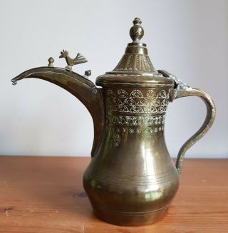Vintage Islamic Arabian Brass Dallah Coffee Pot Small Bird Decorated Signed
