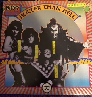 Hotter Than Hell By Kiss,  Vintage 1974 (vinyl,  Casablanca Records)