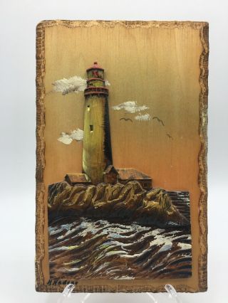 Vintage Wooden Canadian Pyrography 3 - D Plaque Lighthouse Artist Signed