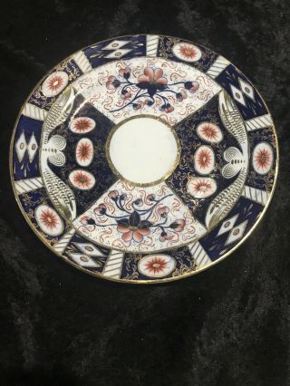 Vintage Empire Stoke On Trent Porcelain Plate Gilt Rim England 8 1/4”