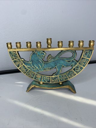 Vintage Brass Hanukkah Menorah Zodiac & Hebrew Jerusalem Temple Menora,  Judaica