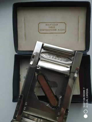 Soviet Russian Vintage Barber Razor Blade Sharpener Machine Tool Box 3
