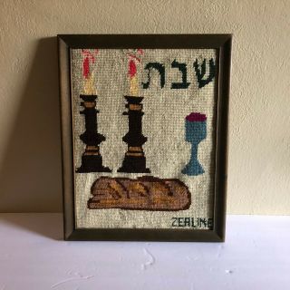 Vintage Jewish Sabbath Framed Needlepoint Challah Wine Candlesticks N6