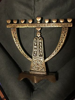 Vintage Brass And Enameled Colors,  Star Of David Holen Judaica Menorah