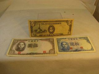 Vintage Japanese Government Pesos & Central Bank Of China Yuan Paper Money