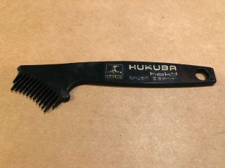 Hukuba Hoky Brush Cleaner Kogyo Japan Vintage
