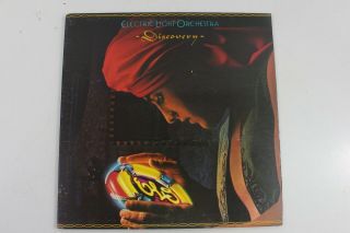 Electric Light Orchestra Elo Discovery Vtg Vinyl Record Fz - 35769 Lp - R32