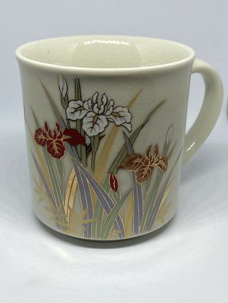 Vintage Japan Japanese Porcelain Coffee Tea Mug Cup Flowers 2