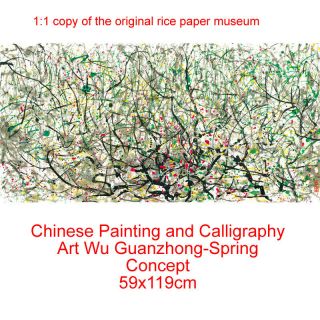 Chinese Painting And Calligraphy Art Wu Guanzhong - Spring Concept 59x119cm