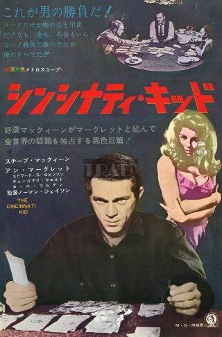 Steve Mcqueen Ann Margret The Cincinnati Kid 1965 Vintage Japan Movie Ad Lf/q