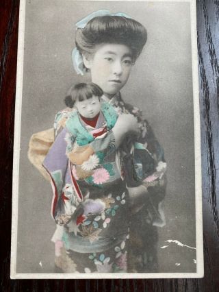 Vintage Italian Postcard Japanese Woman With Baby