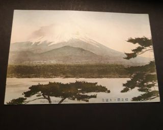 Vintage Japan Postcard - View Of Fuji From Shojin Lake