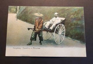 Vintage Postcard - Hong Kong - Travelling In Rickshaw