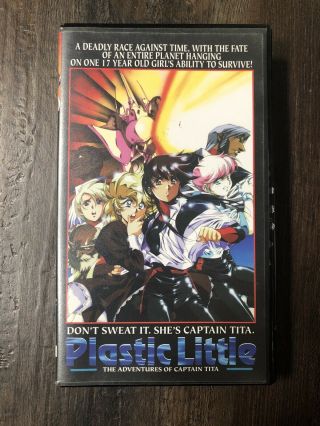 Vintage 1994 Plastic Little - Vhs Mature Japanese Anime Video - Eng Subtitled