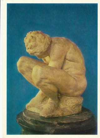 The Crouching Boy - Michelangelo Buonarroti Ussr - Soviet Vintage Art Postcard 1985