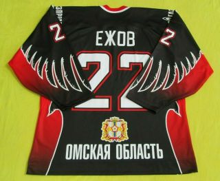 KHL 2008 - 09 Omsk Avangard Hawk GAME ISSUED 2X Jersey 22/Buffalo Sabres 2