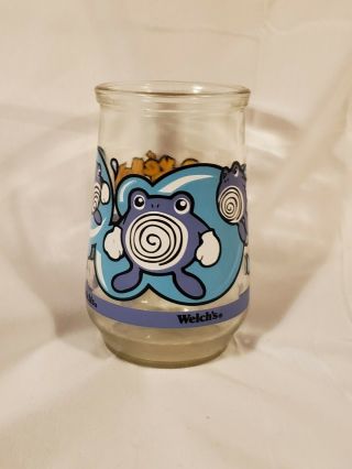 Vintage Welch’s Jelly Jar Pokemon 61 Poliwhirl