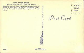 Honolulu,  HI Gifts of the Orient Hawaii Dexter Press Inc.  Chrome Postcard Vintage 2