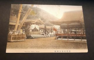 Vintage Japan Postcard - Matsuota Shrine,  Kyoto