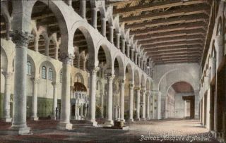 Syria Damascus Amawi Mosque Postcard Vintage Post Card