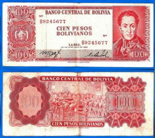 Bolivia 7 Pc Vintage Issue Variety Banknote Set,  100 - 500,  000 Bolivianos