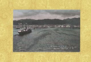 X Japan Kobe 1908 - 59 Vintage Postcard Streets From The Sea Extensive View