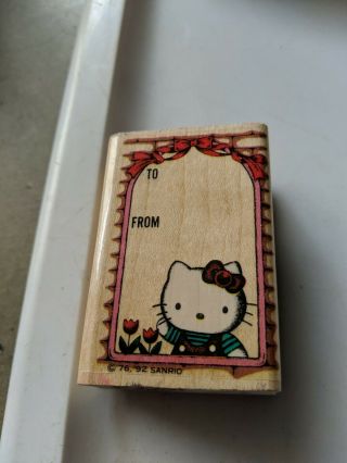 Vintage Sanrio Hello Kitty Wood Mounted Rubber Stamp 1992