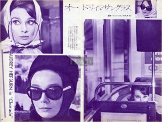 Audrey Hepburn Charade 1963 Vintage Japan Picture Clippings 2 - Sheets Ed/p