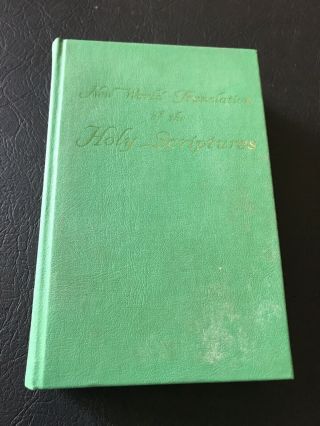 World Translation Of The Holy Scriptures 1961 Vintage