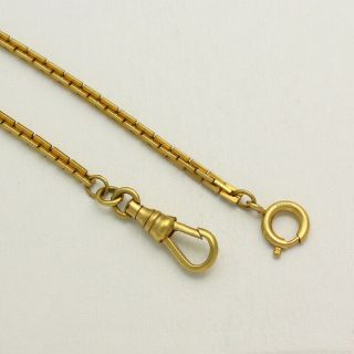 Vintage 12k Gold Filled 13.  5 Inch Long Square Link Pocket Watch Chain