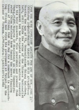 1962 Vintage Photo China Nationalist President Chiang Kai - Shek Poses In Portrait
