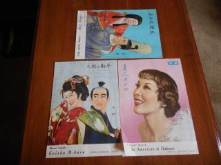 3 Vintage 50s Imperial Theatre Tokyo Japan Program Risque Geisha American Hakone