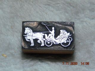 Vintage Horse And Carriage Letterpress Printing Block