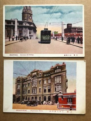 Pair Vintage Japan Postcards Of Shanghai Japanese Occupation Of China Uncirc