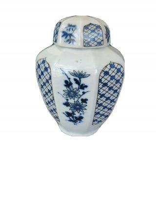 Vintage Asian Blue And White Porcelain Ginger Jar Vase W Lid