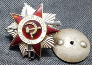 Russian Ussr Order Of The Great Patriotic War Medal Badge World War Ii Vintage