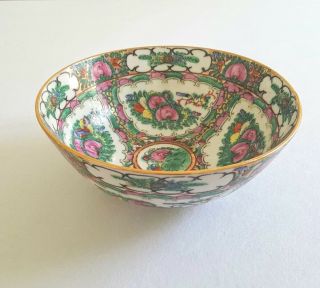 Vintage Famille Rose Chinese Porcelain Bowl