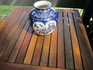 Vintage 21cm Tall Blue & White Chinese Vase With Gold Outlines