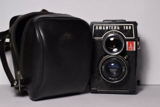 Lomo Lubitel 166 Olympic Vintage Soviet / Russian Tlr Camera,  T - 22 (4.  5/75)