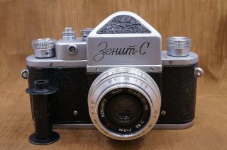 Vintage Soviet - Russian Camera: Zenit - C With Lens: Industar - 50