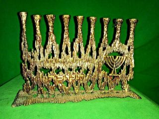 Vtg Wainberg Brutalist Style Brass Jerusalem Menorah/ 9”
