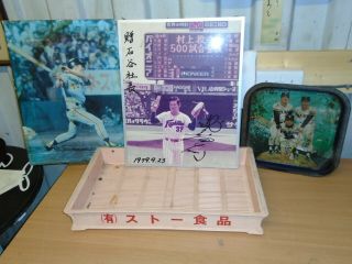 Vintage Japanese Baseball Signed Photograph,  Tin Tray,  Plastic Tray