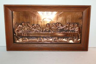 Vintage Hammered Copper,  The Last Supper Picture W/ Wood Frame Wall Art